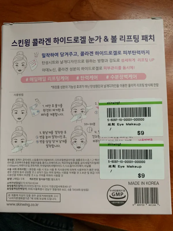 product