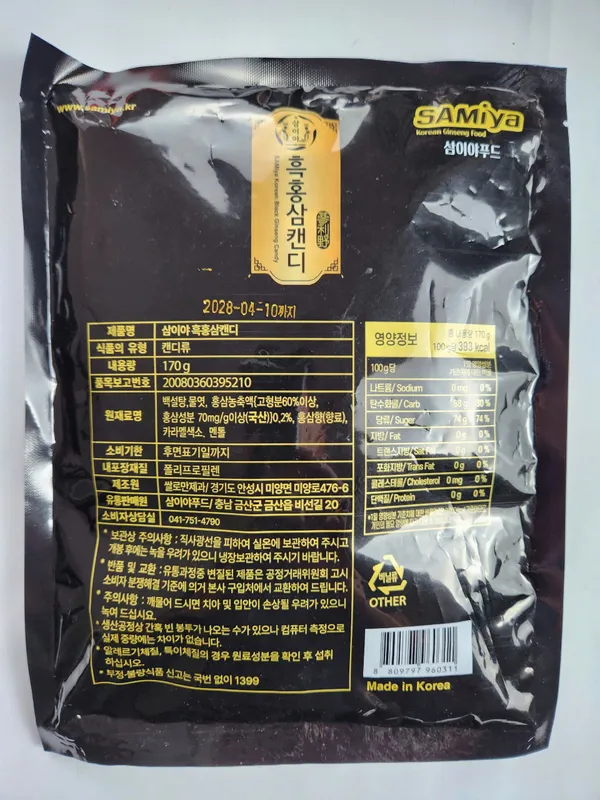 product