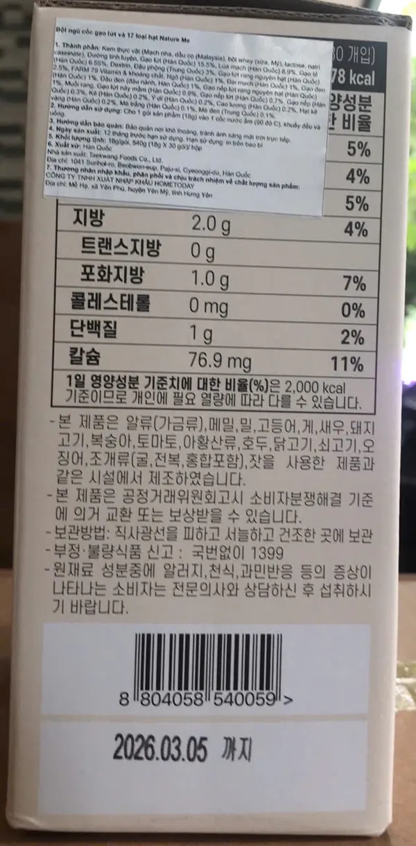 product