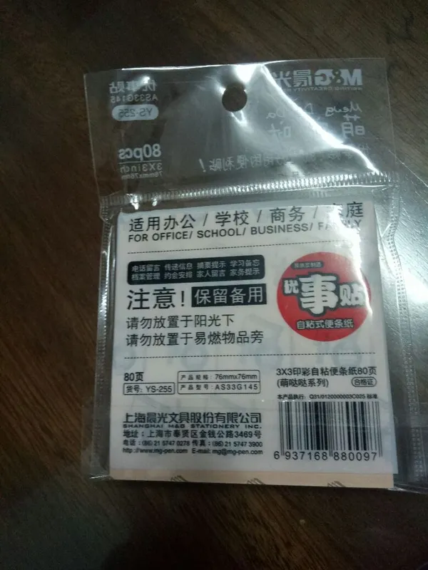 product