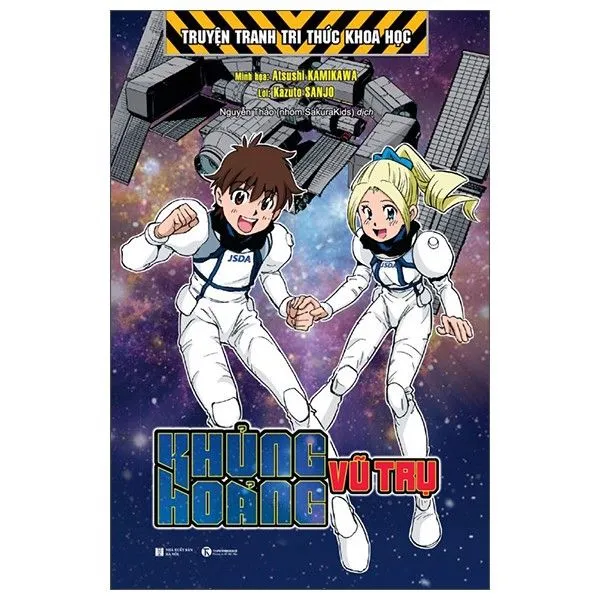 home banner